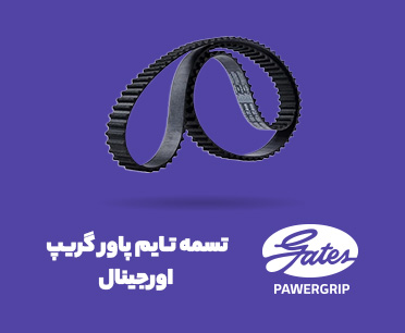 تسمه تایم گتش پاور گریپ